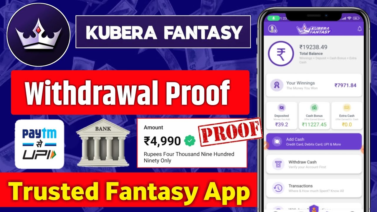 Kubera Fantasy Withdrawal | Kubera Fantasy Withdrawal Paytm | Kubera Fantasy Se Paise Kaise Nikale