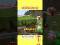 木３本しかない…!?【マイクラ】