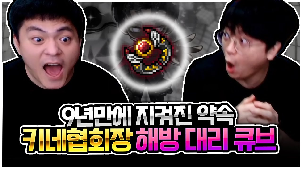 타요X팡이요 1화 : 해방하고 팡이집에 찾아온 타요 [팡이요,  메이플스토리]