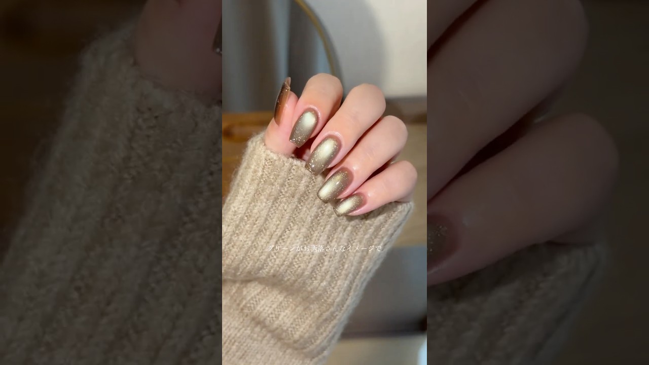 オリーブマグネットネイル🫒🤎 #PR Natural Trend #マグネットネイル #セルフネイル