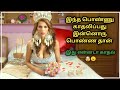 ஒரு பெண்ணின் துணை இன்னொரு பெண் - Carmen & Lola Tamil | Movie Explained Tamil  | Riyas Reviews