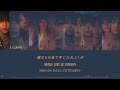 SEVENTEEN【March】 歌詞和訳 カナルビ - 세븐틴 / セブチ