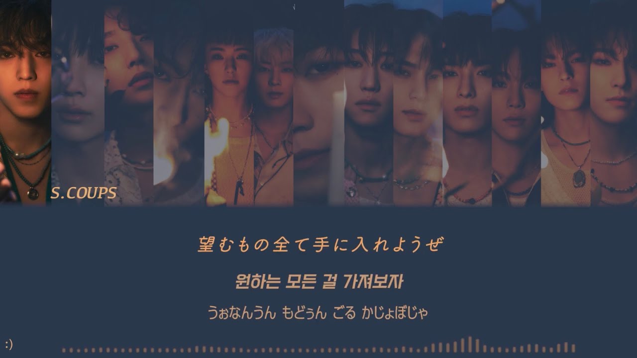 SEVENTEEN【March】 歌詞和訳 カナルビ - 세븐틴 / セブチ