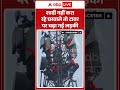 Viral Video : शादी नहीं करा रहे घरवाले तो टावर पर चढ़ा गई लड़की | #GirlOnTower #shorts #SholayStyle