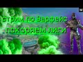 ДОПУСТИМ 1 АПРЕЛЯ ПРОШЕЛ