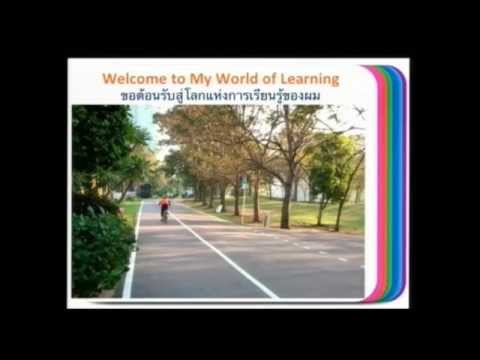 Dhanat's Lecture - Smart Learning, Smart Learners - Khon Kaen University July 2014 Part 1/3
