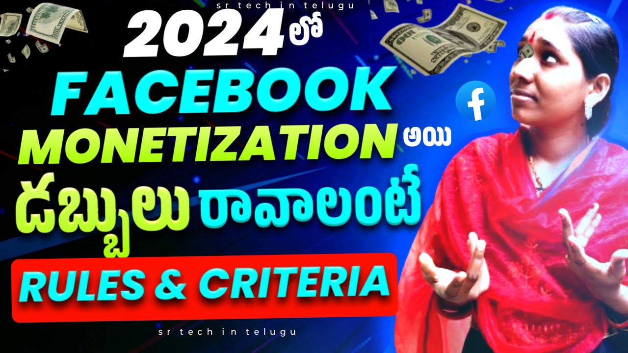 Facebook Monetization 2024 Rules facebook-monetization-2024-rules