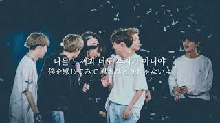 A Supplementary Story : You Never Walk Alone ｰ BTS 【和訳】