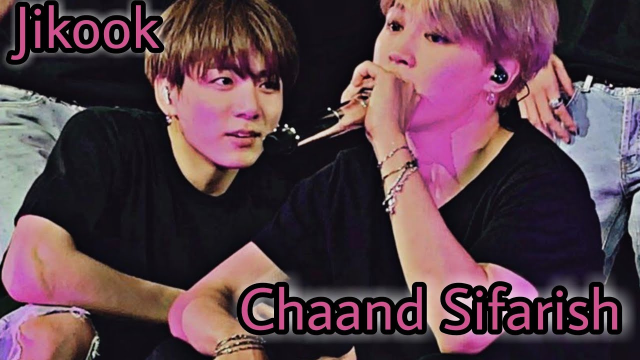 Jikook/Kookmin x Chaand Sifarish | Requested | Hindi Song Edit | Jimin and Jungkook fmv