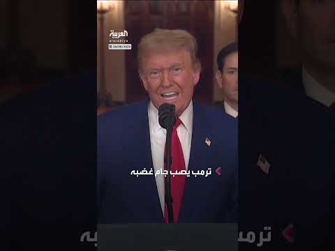 ترمب يطالب بطرد صحافية CNN بعد هجومه عليها