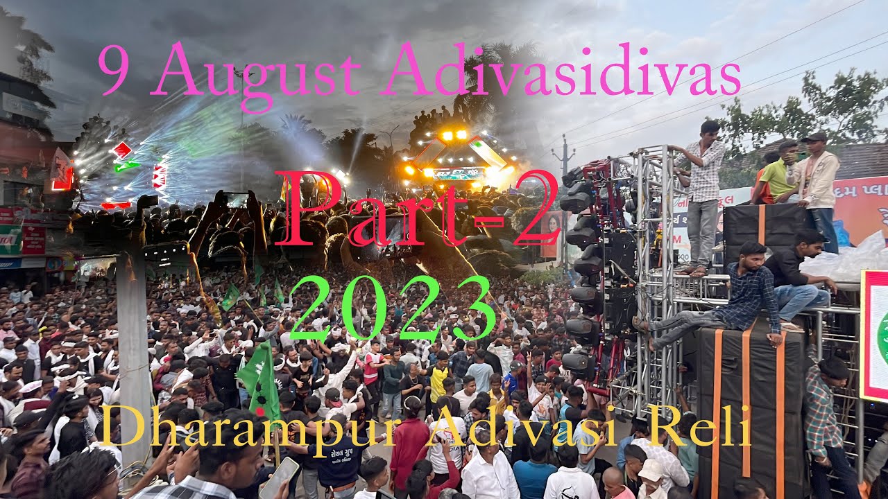 Dharampur Adivasi Reli | 9 AugustAdivasidivas | Dharampur AdivasiReli2023(Part-2)