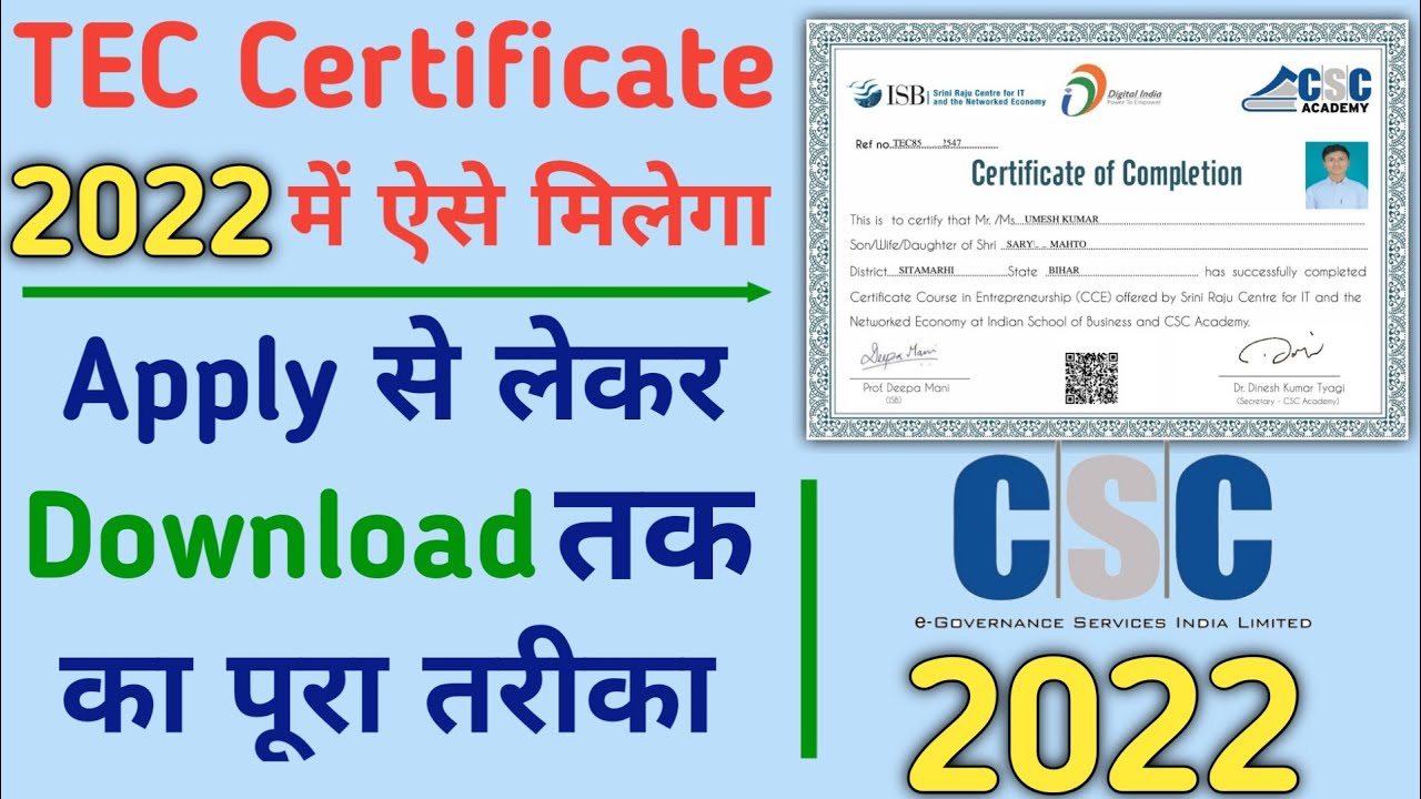 CSC TEC Register TEC Certificate Apply Online 2022 CSC Registration Csc tec register tec certificate apply online 2022 csc registration