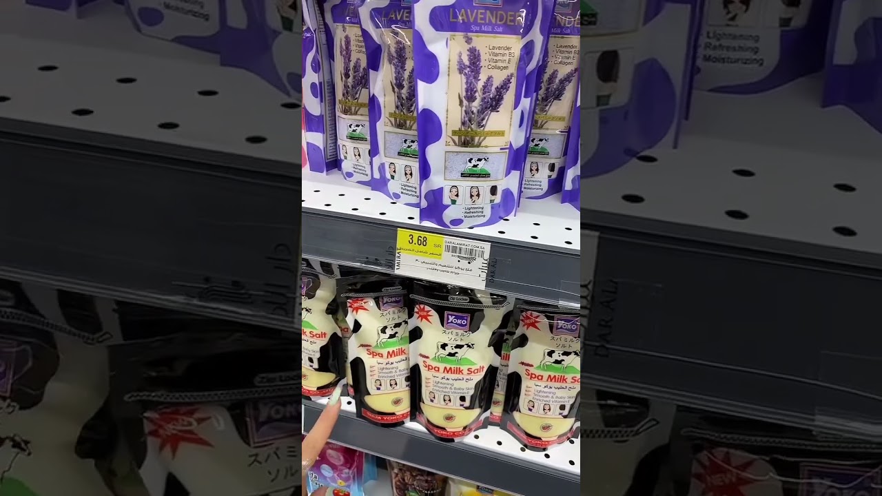 دار الأميرات #تيك_توك #اكسبلور_explore #عناية_بالجسم #عنايه_شخصيه #مكياج #اكسبلور_فولو #اكسبلور