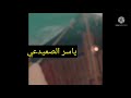 نصرت البدر خطين ونخله وفسفوره نصرت البدر خطين ونخله وفسفوره