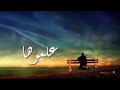 شيلة علموها ـ تصميم ابوعشق السنحاني 2013 