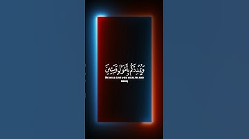 فقلت استغفروا ربكم إنه كان غفاراً_ سورة نوح- تلاوة تريح النفس احمد بن طالب دعاء من القرآن الكريم