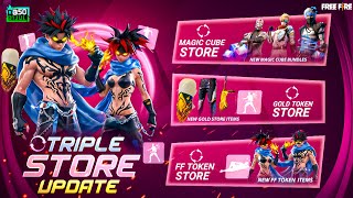 OB50 Tripal Store Update 🔥🥳| 30 July Magic Cube Store Update | Free Fire New Event | ff new event