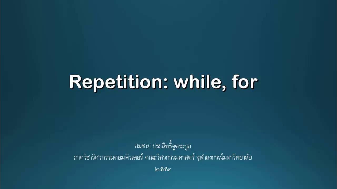 Python2Java : 08 - Repetition - while, for - YouTube