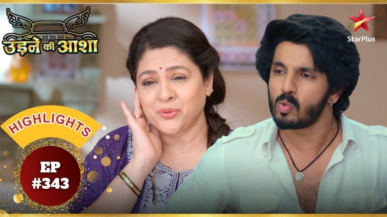 Sachin के डर से Renuka को मिली राहत! | Ep.343 | Highlights | Udne Ki Aasha | Mon-Sun | 9PM