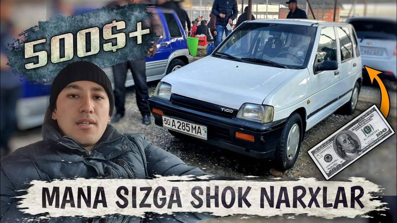 Машина энди фая