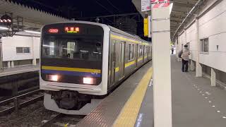 209系2100番台マリC432編成+マリC420編成大網発車