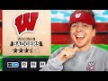 This Badgers Rebuild is TOUGH! College Football 26 Online Dynasty Ep. 2