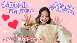女の子服　まとめ売り　40点 Introducing the clothes I bought on sale! Brands that middle