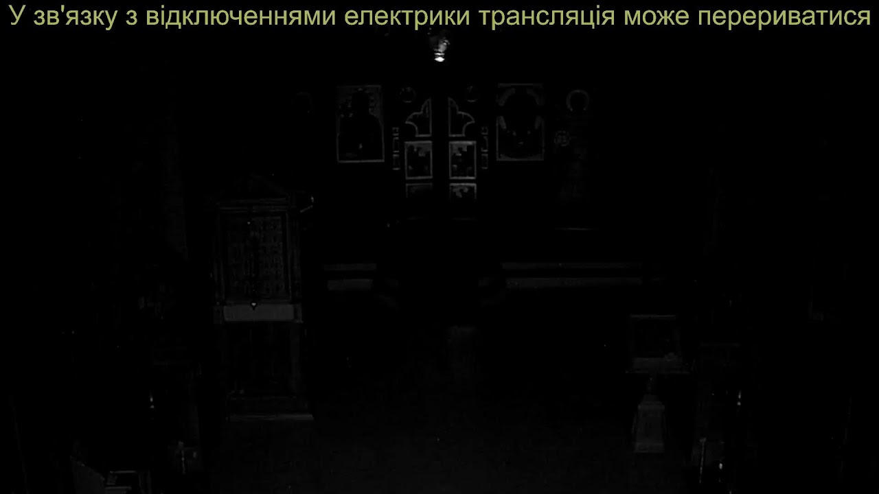 Пряма трансляція користувача Трансляція Іонінський