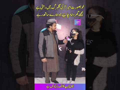 From Gulberg Lahore | Syed Basit Ali