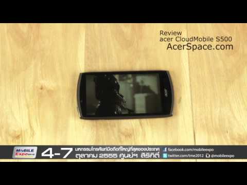 [Review] acer cloudmobile S500