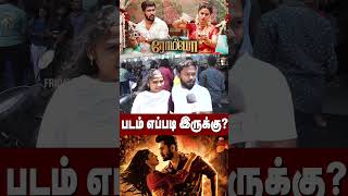 Romeo Public Review | Vijay Antony, Mirnalini Ravi | Romeo Review | Romeo Movie Review