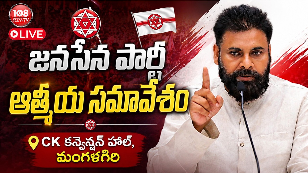 Latest Title & Thumbnail