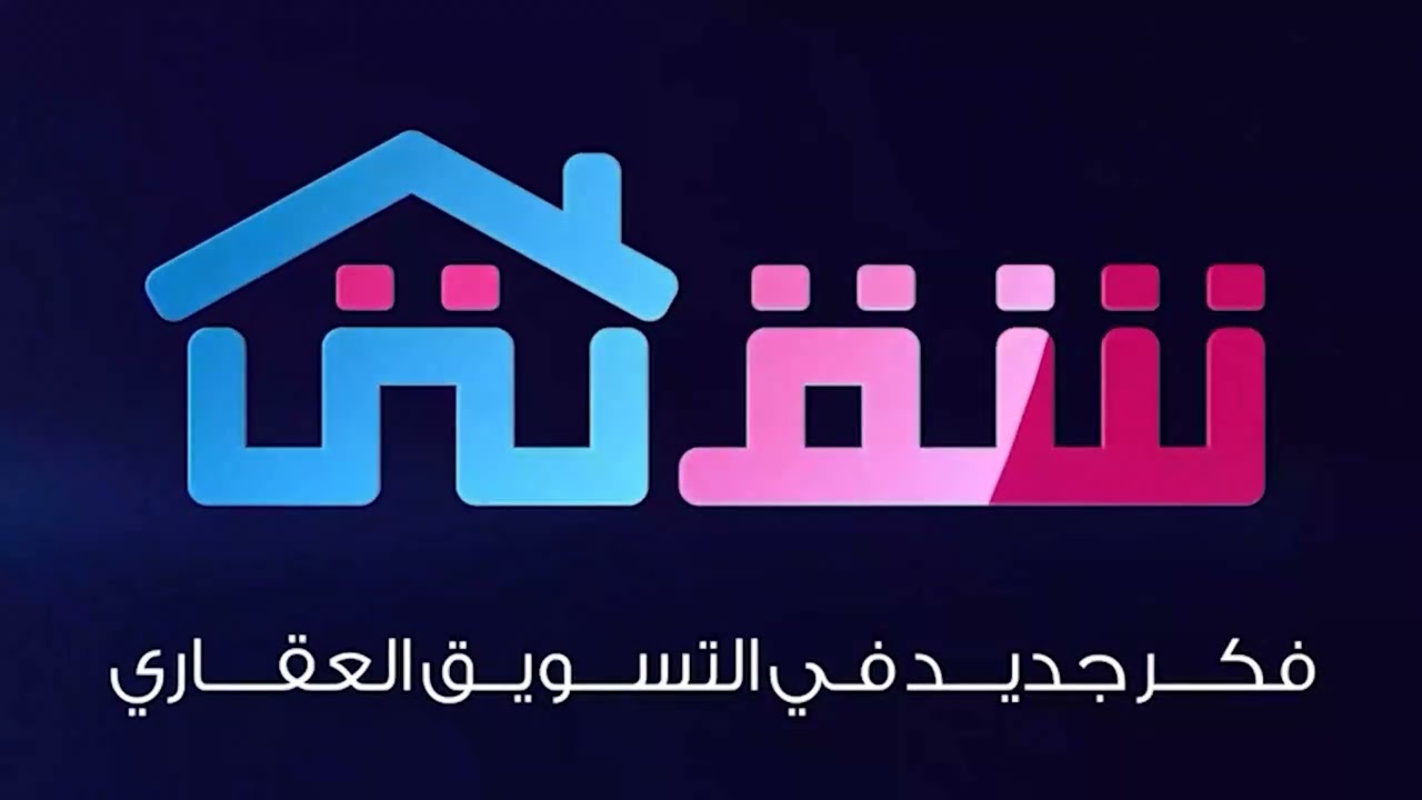 شقة للبيع 153م كومباوند أليكس ويست (مقدم: 420,000ج)