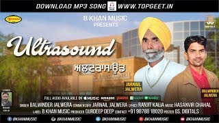 Ultrasound | balwinder jalwera jarnail latest new song 2019 b khan
music