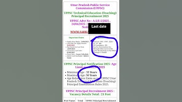UPPSC Technical Education Principal Recruitment 2025 | UPPSC principal vacancy 2025 #uppsc #exam