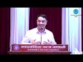 Word of god by suman dongal koinonia patan church 11th may 2024