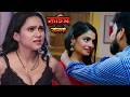 বস ও সেক্রেটারি ব্যাপার | Bangla Crime Show | বাংলা ক্রাইম | Crime Alert
