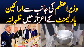 PM Shehbaz Sharif hosts lunch in honour of MPs - Aaj News