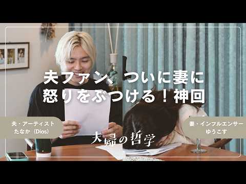 たなかです - YouTube