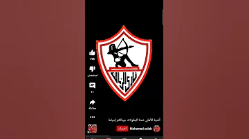 اغنيه الاهلي اغنيه الاهلي اخذ البطولات جبنا لكم احباط 