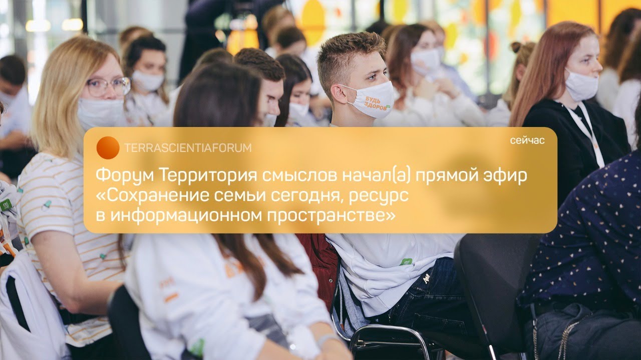 Диалог на волге