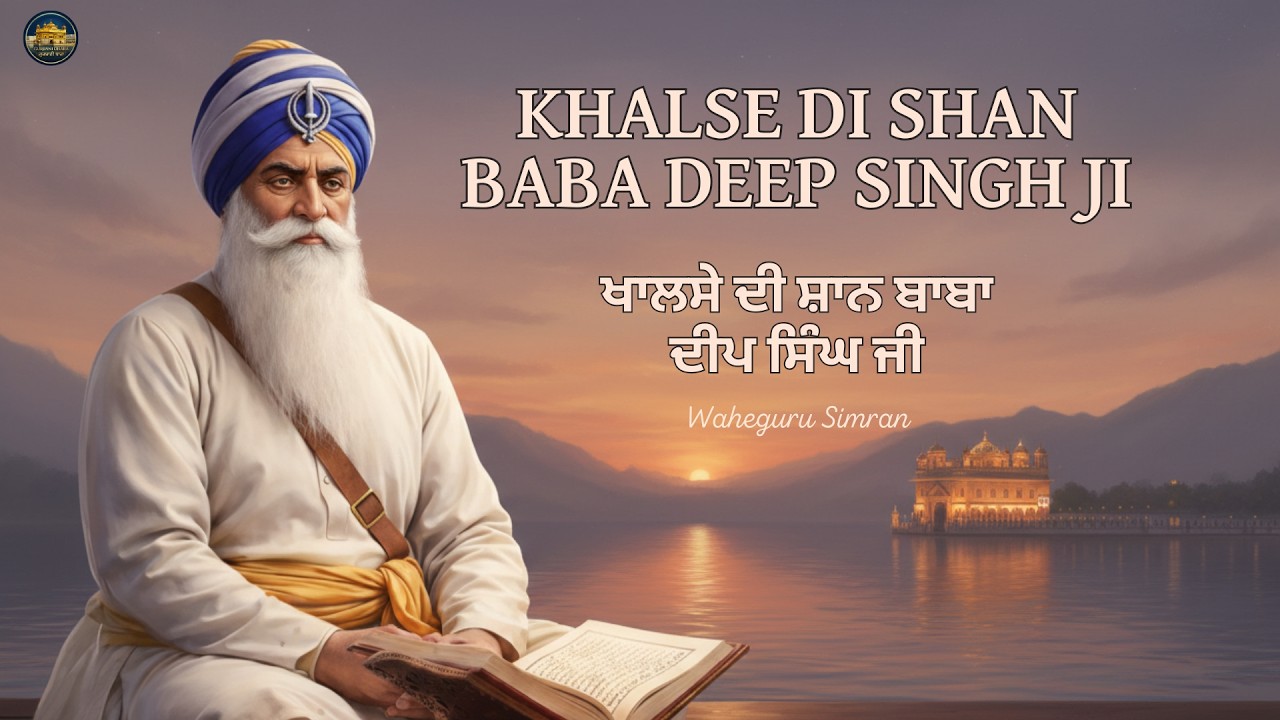 Khalse Di Shan Baba Deep Singh Ji | Shabad Kirtan Gurbani | Waheguru Simran | Satnam Waheguru