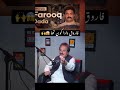 Farooq Dada kon tha? #factchannel #youtubeshorts #mindblowingfacts #knowledge#gangster