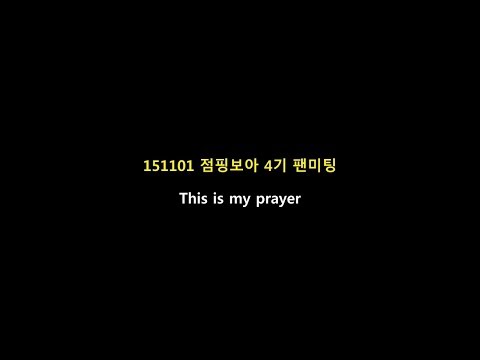 보아 My Prayer 라이브