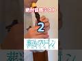 葬送のフリーレン戦闘シーンで絶対音感テスト #葬送のフリーレン