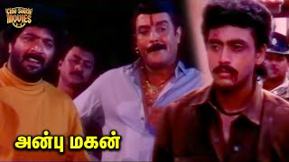 A Thrilling Fight Climax Scene | Anbu Magan | BharatKumar | Sanghavi | SS Chandran | Radharavi | CDM