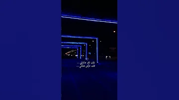 قلت انك عاشقني قلت عايش عشاني 