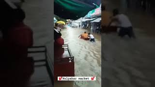 Kulpahar || Barish Ka Maja Lete Huye Kulpahar Ke Log 💦 🏊‍♂️🚣‍♀️🕺