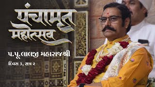 H.H. 108 Lalji Maharajshree | Panchamrut Mahotsav - 2023 | Raghuvir vadi | Vadtal | Day 3 Session 2