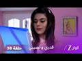 مسلسل قدري ونصيبي الحلقة 38 ديبحاني تتجاهل ديلان رغم حاجته لها